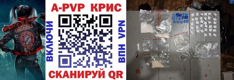 Купить наркоту Константиновск Каннабис  Галлюциногенные грибы  ГАШ  Меф мяу мяу  КОКАИН 