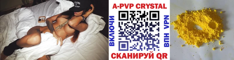 omg как зайти Константиновск A PVP Crystall