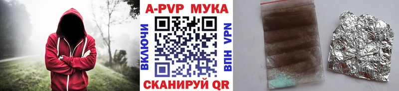 Alpha PVP Crystall Константиновск