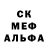 МЕТАДОН methadone Sound's Archi