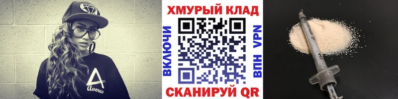 kraken зеркало  Константиновск  ГЕРОИН VHQ 