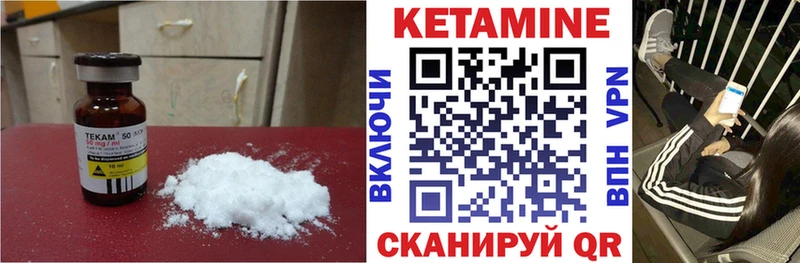 Кетамин VHQ  гидра ссылка  Константиновск 
