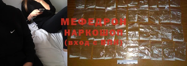 спиды Надым