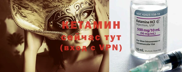 меф VHQ Наволоки
