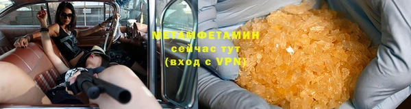 спиды Надым