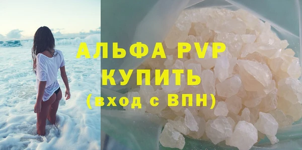 ECSTASY Навашино