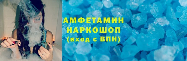 спиды Надым