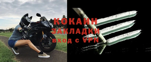 ECSTASY Навашино