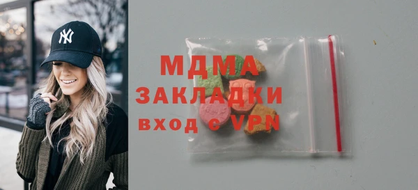 ECSTASY Навашино
