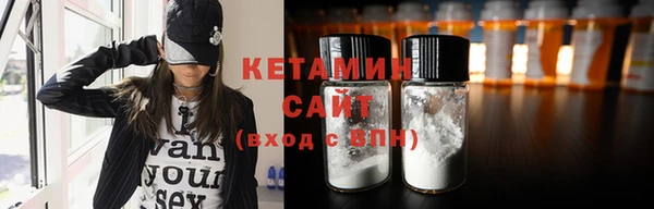 ECSTASY Навашино