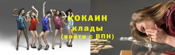 MDMA Михайловск