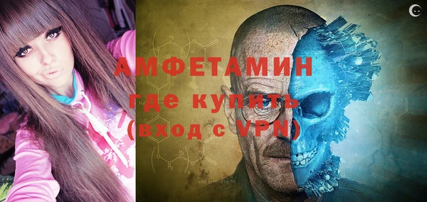 спиды Надым