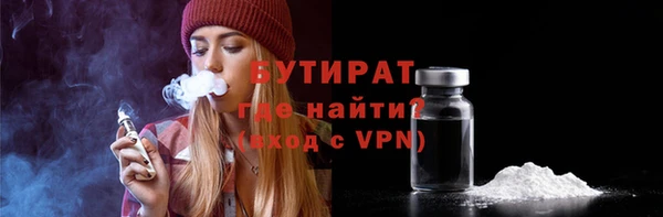 ECSTASY Навашино