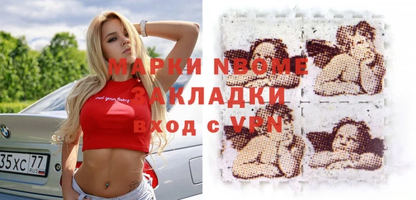 спиды Надым
