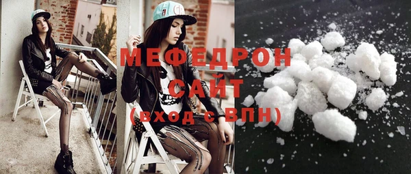 ECSTASY Навашино