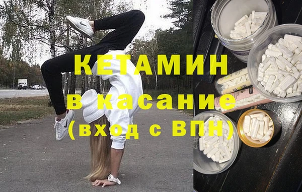 ECSTASY Навашино