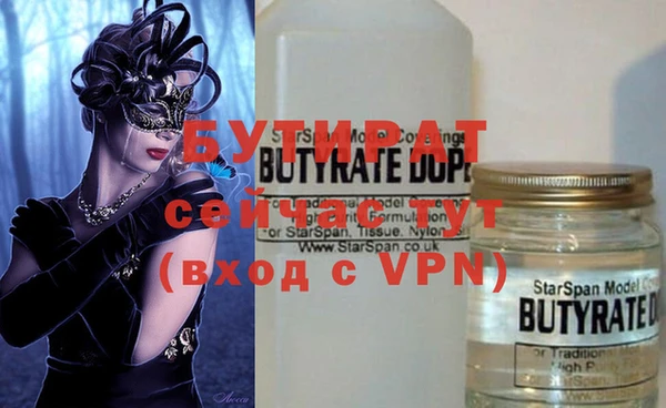 ECSTASY Навашино