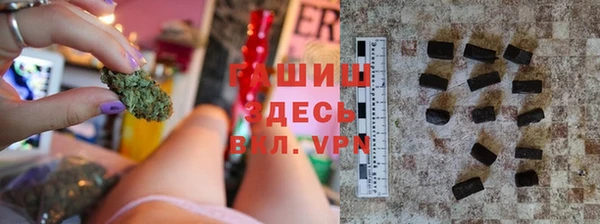 ECSTASY Навашино