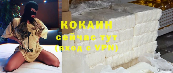 ECSTASY Навашино