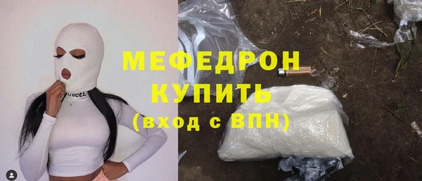 ECSTASY Навашино