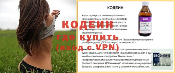 кокаин колумбия Михайловка