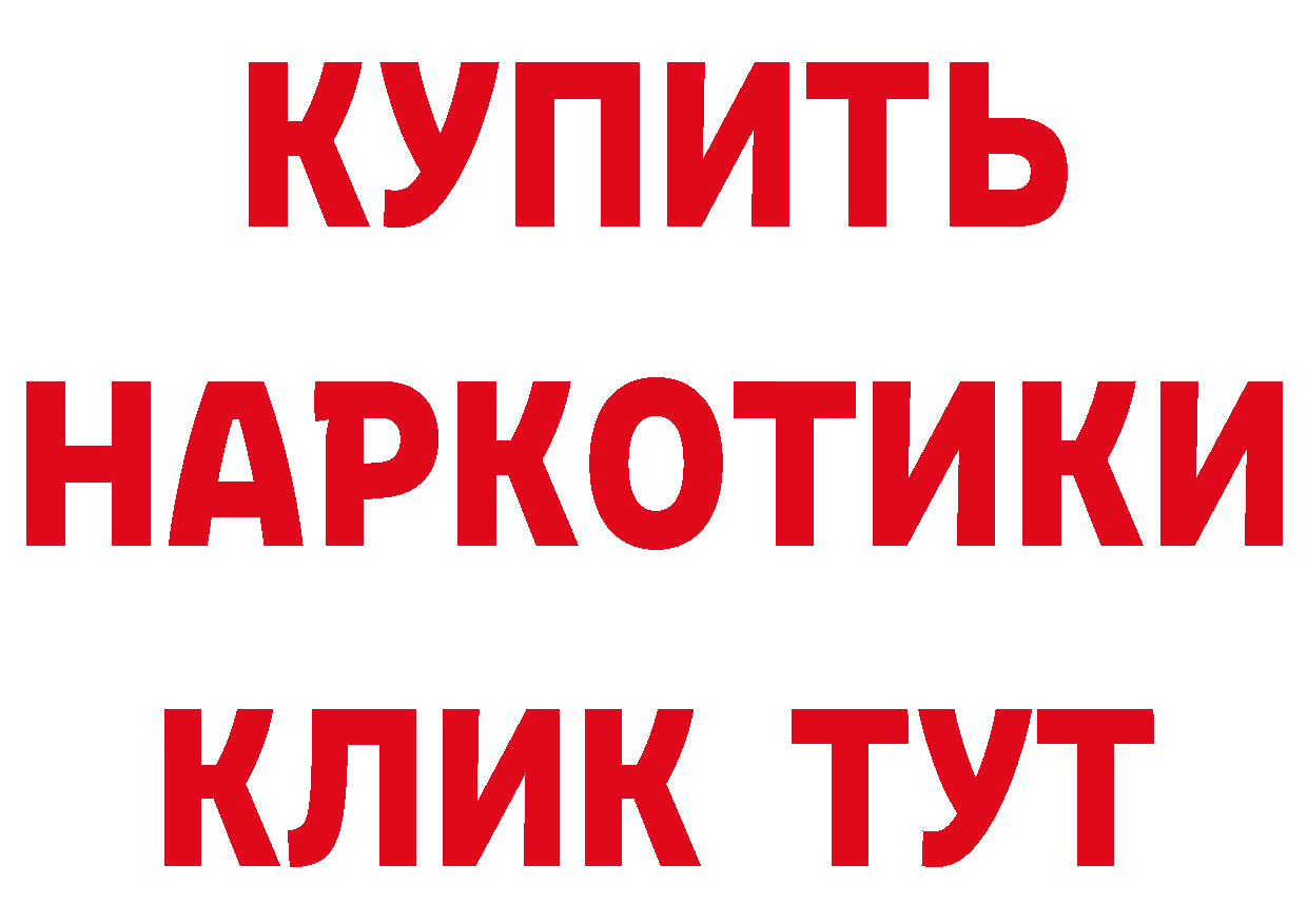 ТГК концентрат зеркало мориарти гидра Константиновск