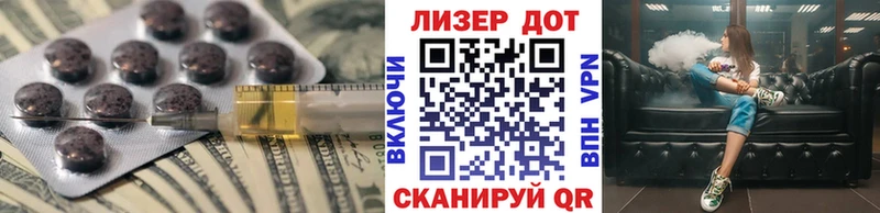 ЛСД экстази кислота  дарнет шоп  Константиновск 