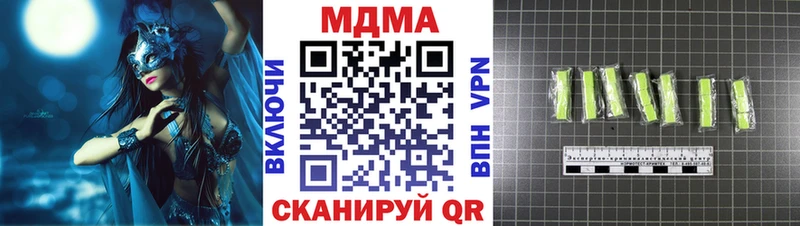 MDMA crystal Константиновск
