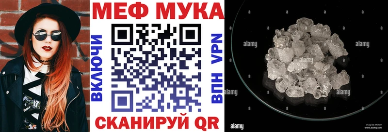 даркнет сайт  Константиновск  KRAKEN ссылка  Меф мяу мяу 