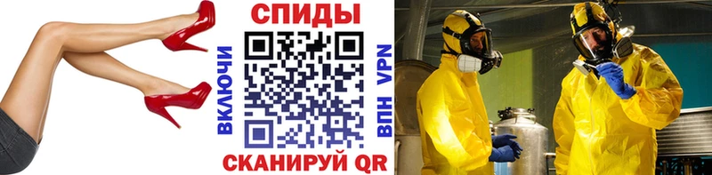 МЕТАМФЕТАМИН кристалл  купить наркотик  Константиновск 