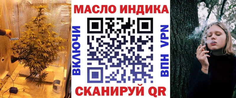 где можно купить наркотик  Константиновск  ТГК концентрат 